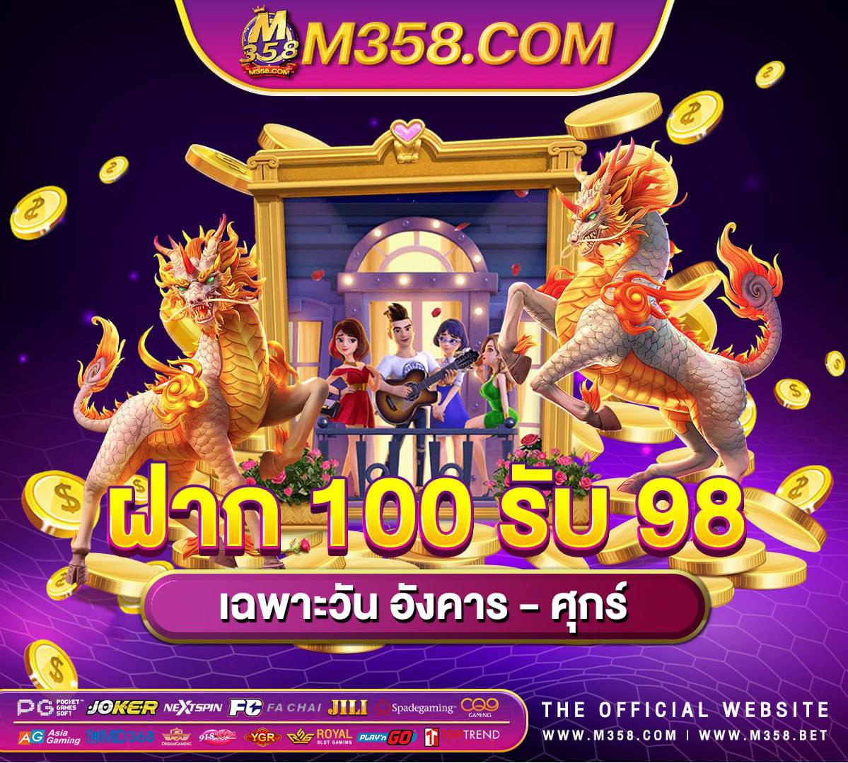 top microgaming slots aba slot